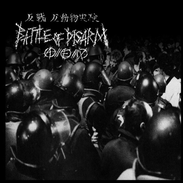 Brainstorm / Battle Of Disarm – Join No Army Police And Politician / 反戦 反動物実験